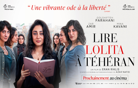 IMG Leer ‘Lolita’ en Teherán, nueva propuesta de Campus Cinema Bahía de Algeciras