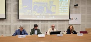Comienza en la Universidad de Cádiz el seminario “50 años de gestión y políticas culturales...